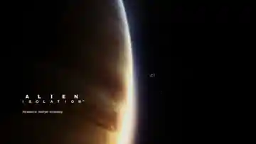 Alien - Isolation (USA) (v1.01) (Disc) (Update) screen shot title